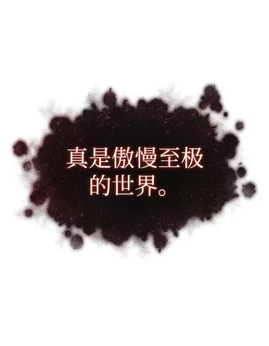 灭亡之后的世界31话