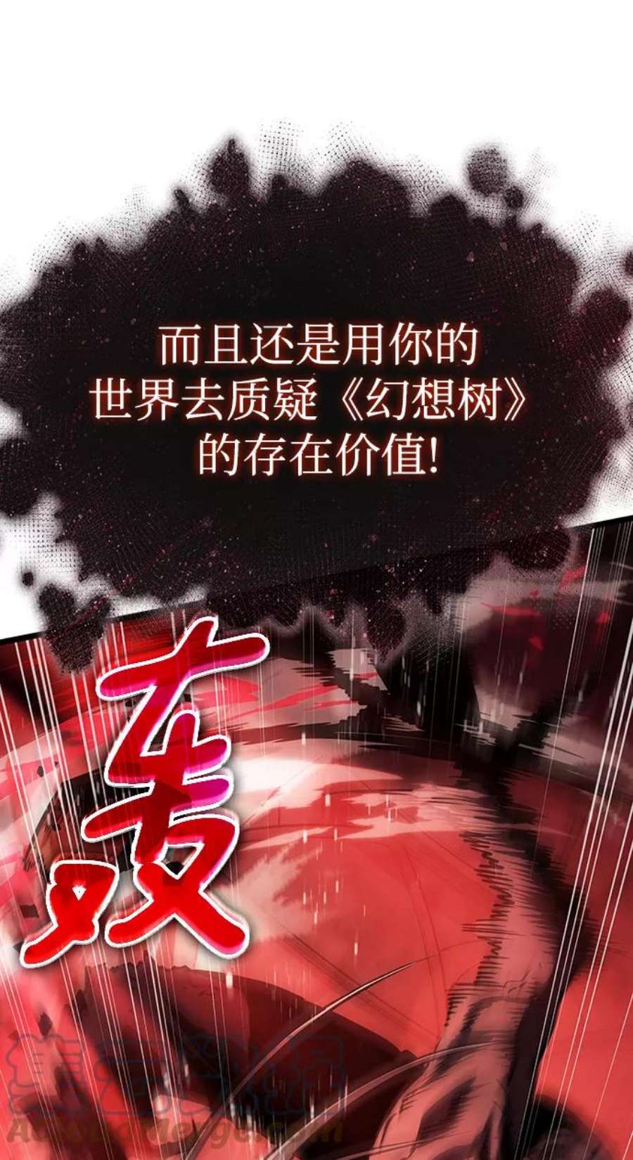 灭亡之后的世界31话