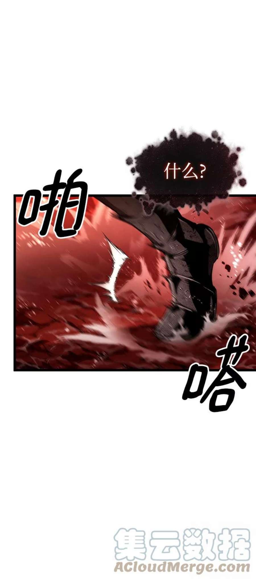 灭亡之后的世界31话