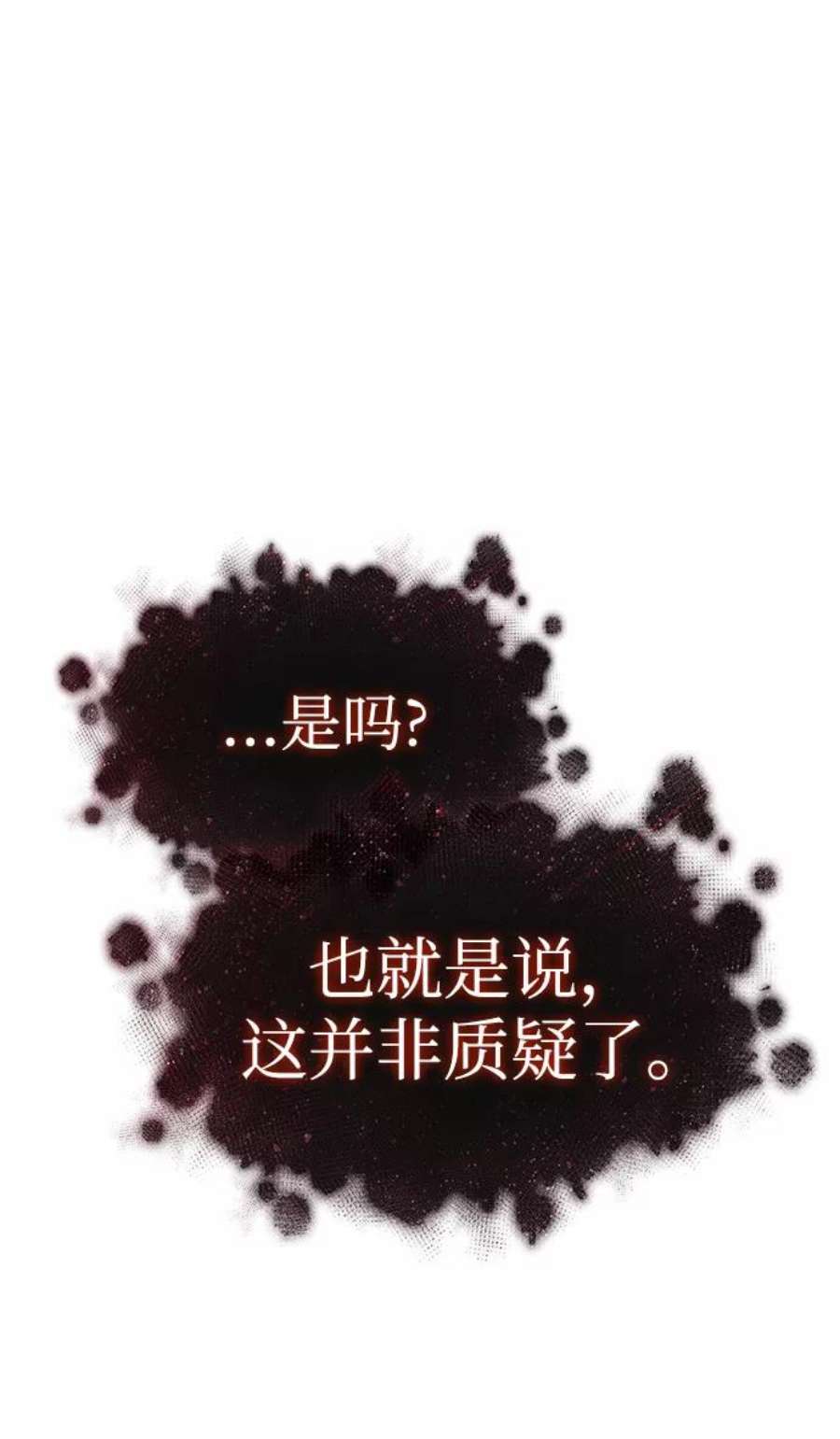 灭亡之后的世界31话