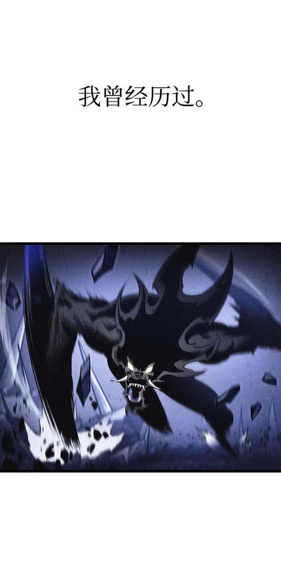 灭亡之后的世界31话