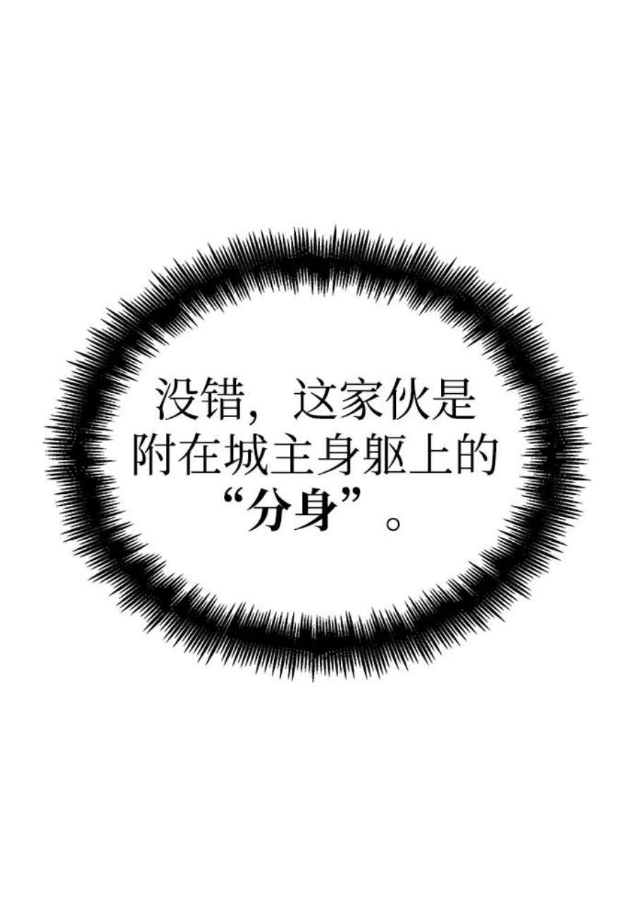 灭亡之后的世界31话