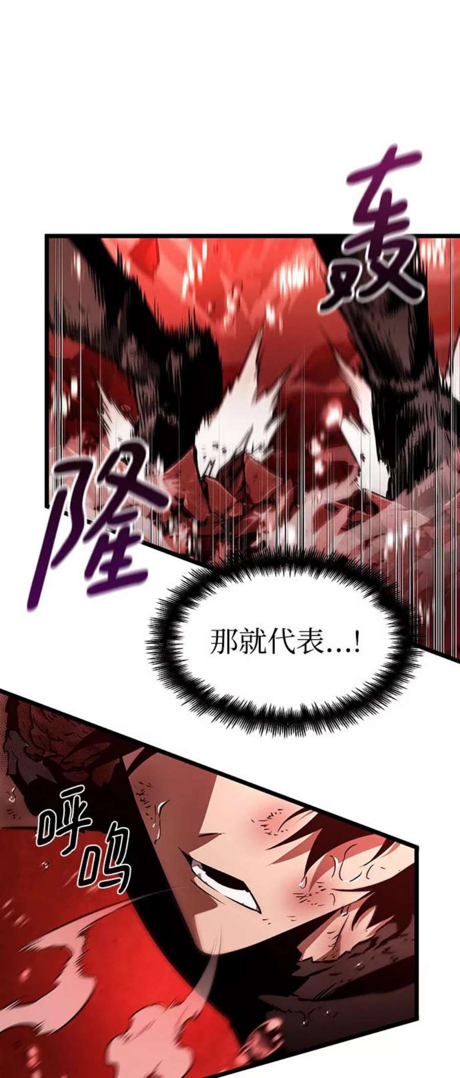 灭亡之后的世界31话