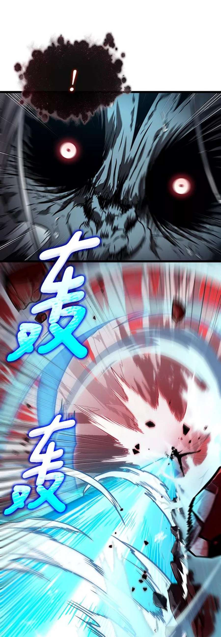 灭亡之后的世界31话