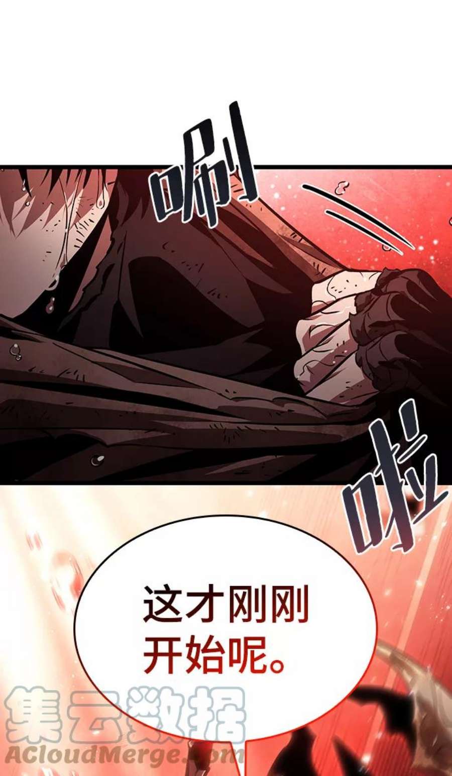 灭亡之后的世界31话