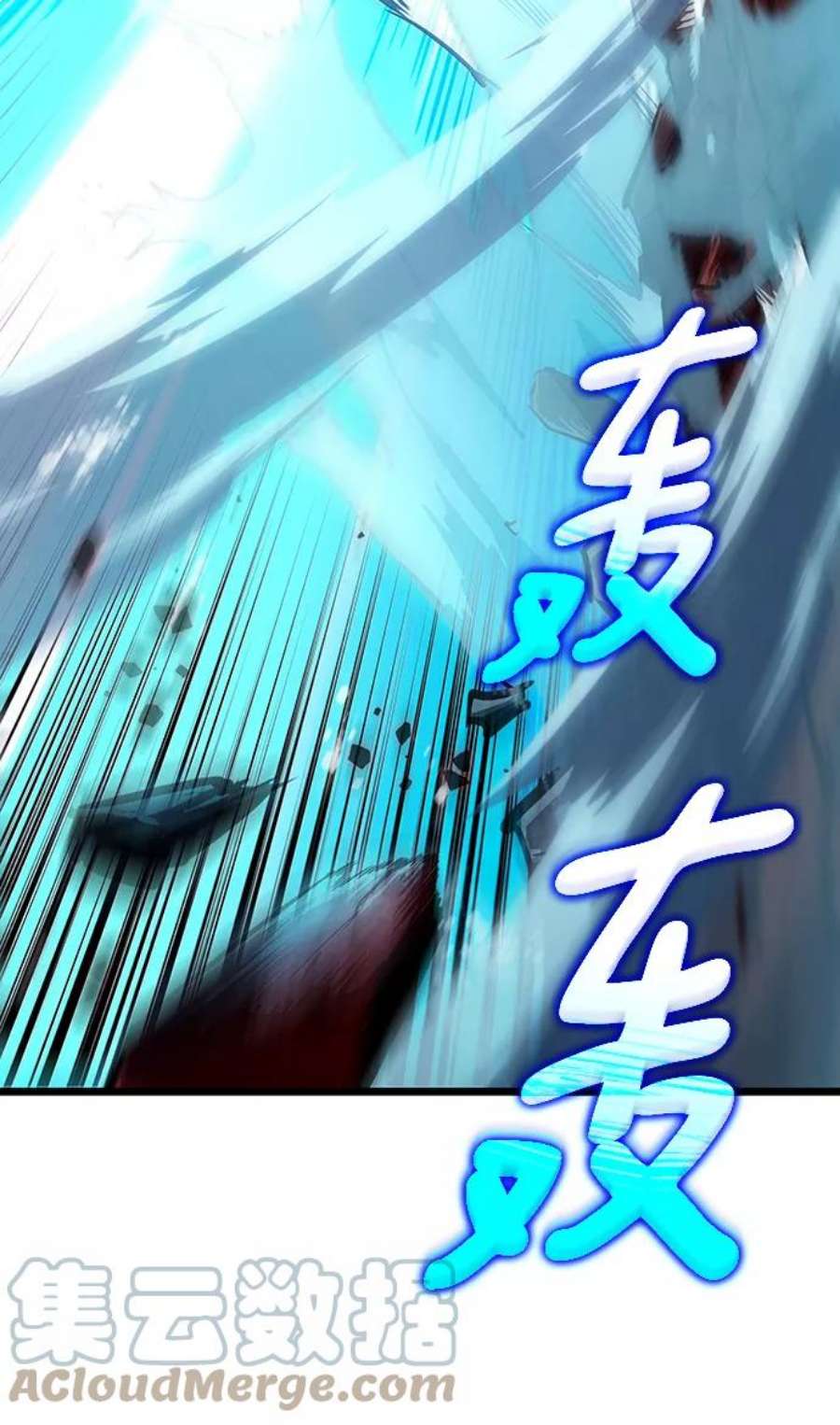 灭亡之后的世界31话