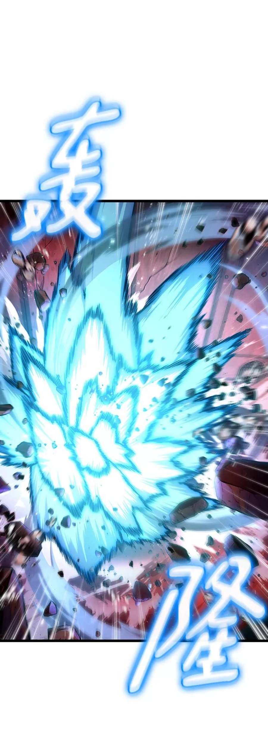 灭亡之后的世界31话