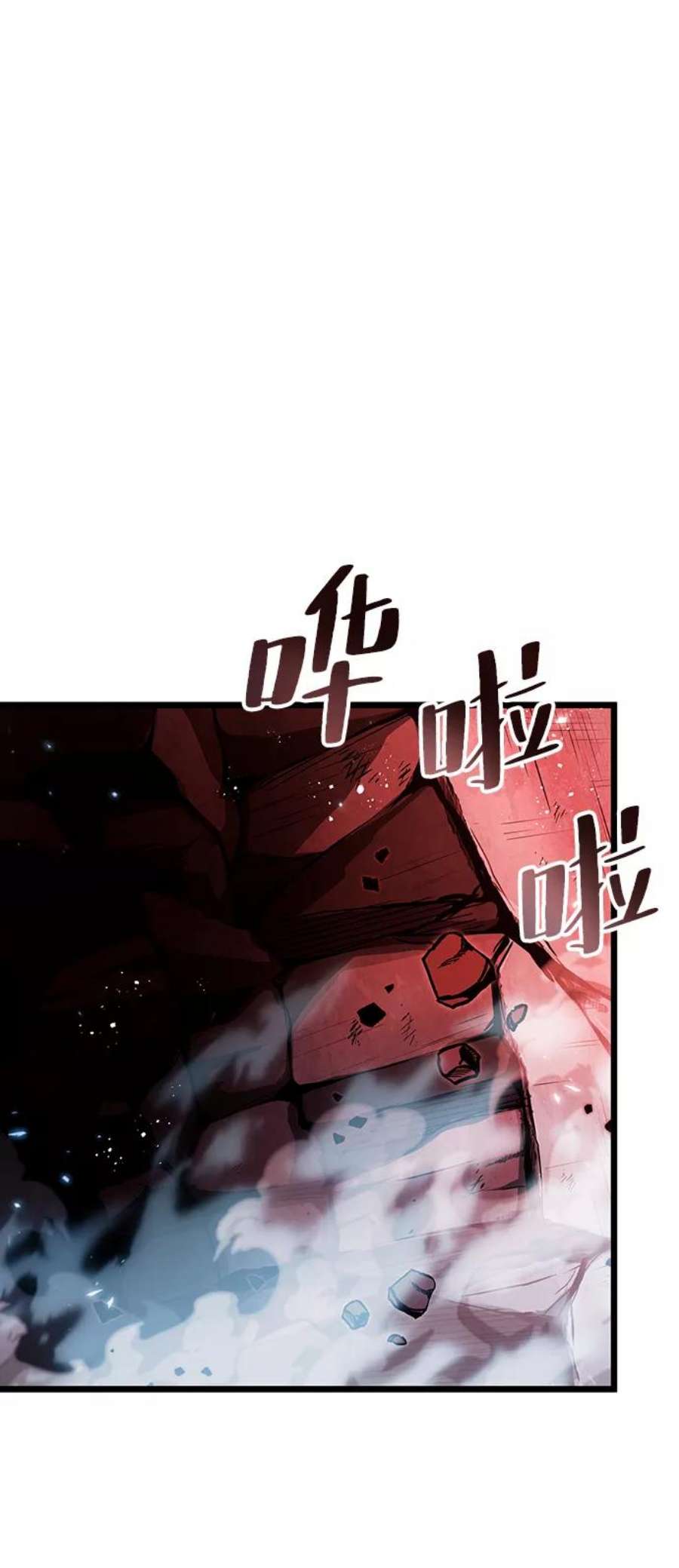 灭亡之后的世界31话