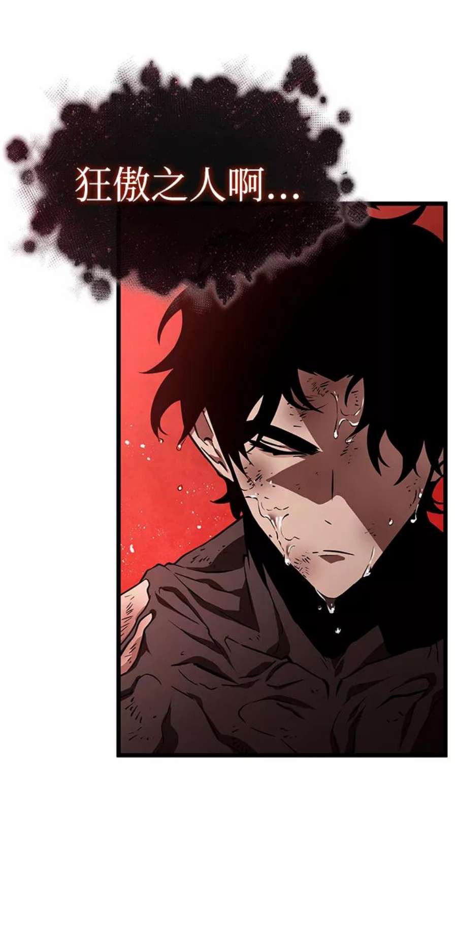 灭亡之后的世界31话