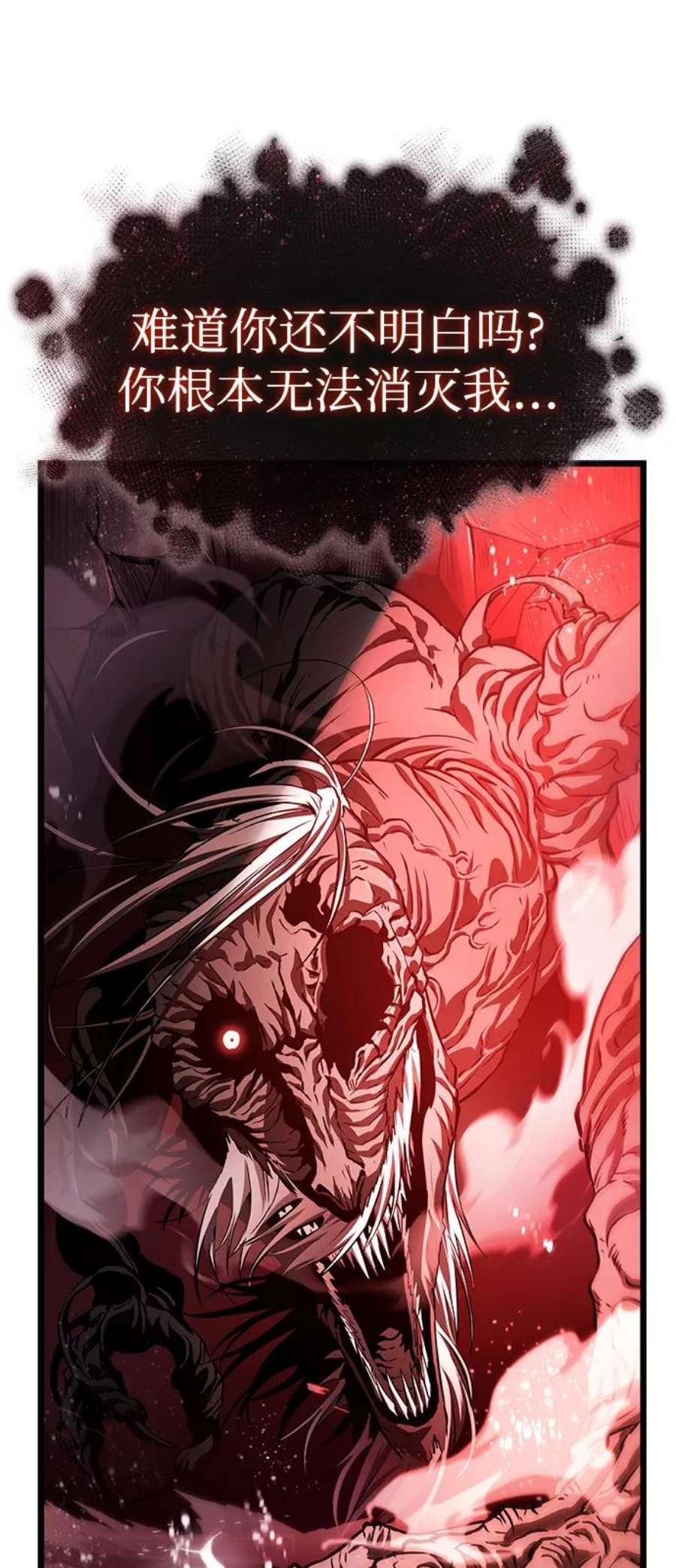 灭亡之后的世界31话