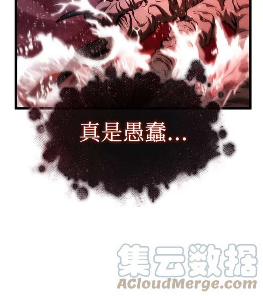 灭亡之后的世界31话