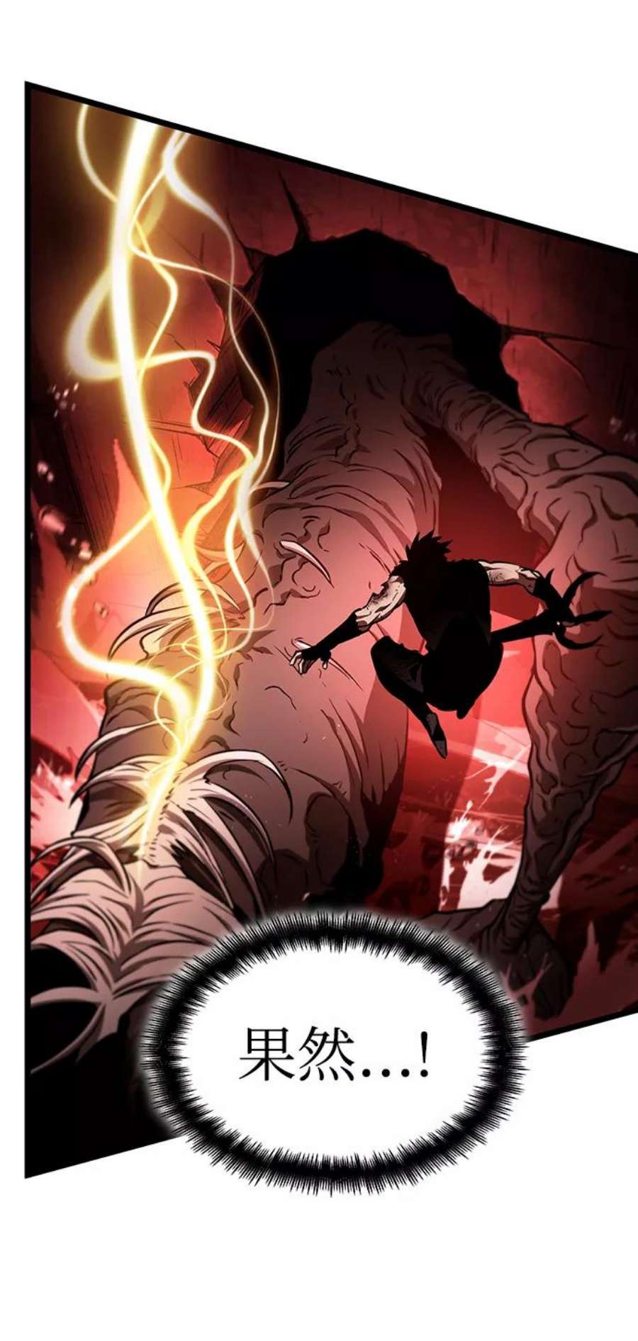 灭亡之后的世界31话