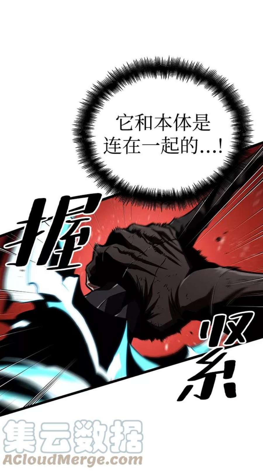 灭亡之后的世界31话