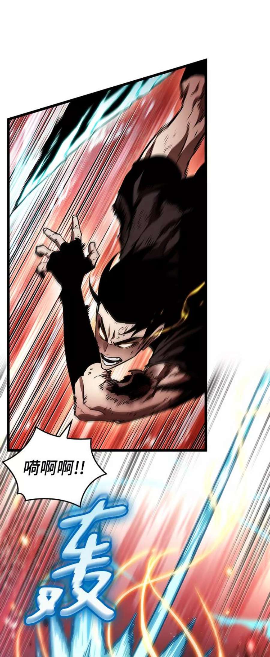 灭亡之后的世界31话