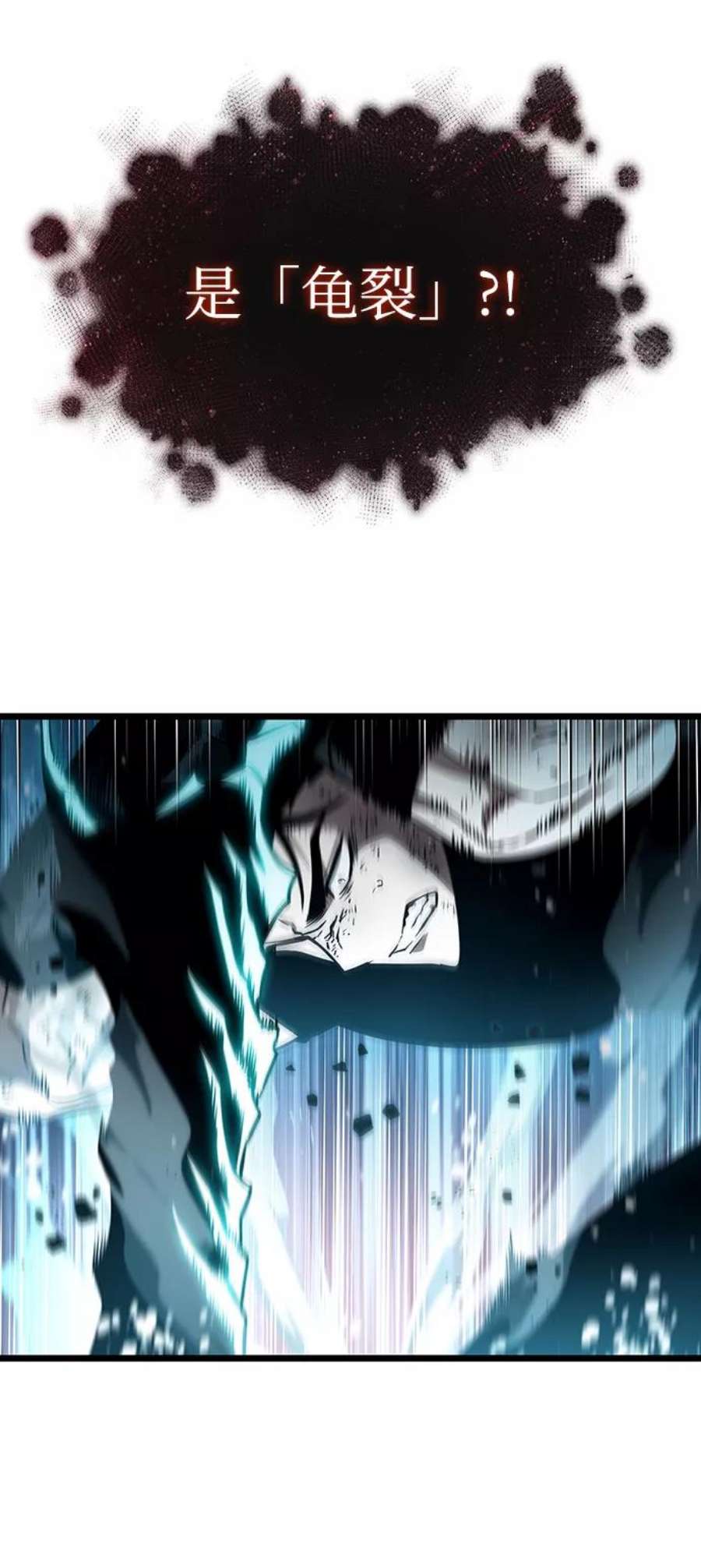 灭亡之后的世界31话