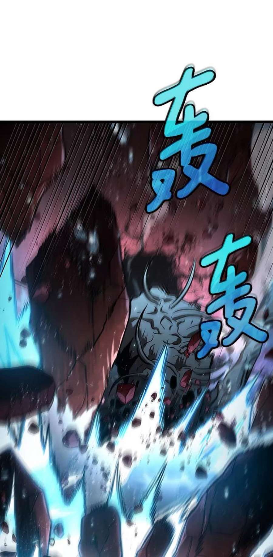 灭亡之后的世界31话