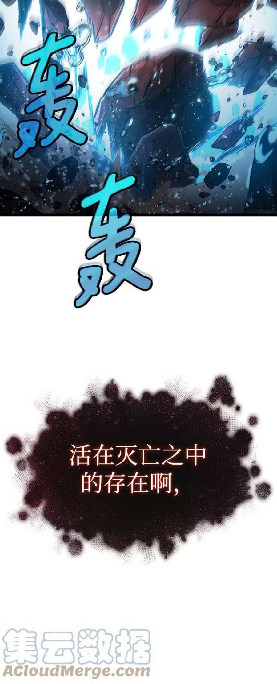 灭亡之后的世界31话