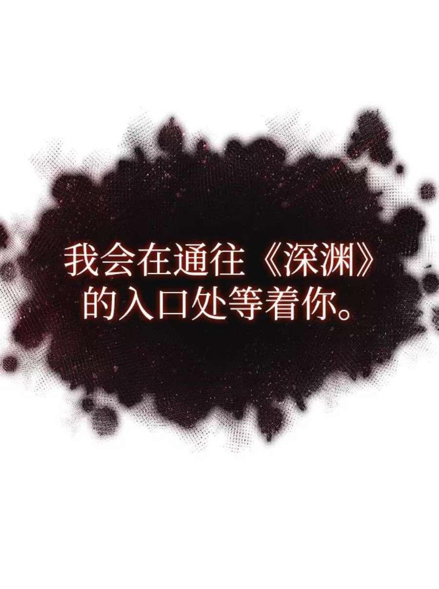 灭亡之后的世界31话