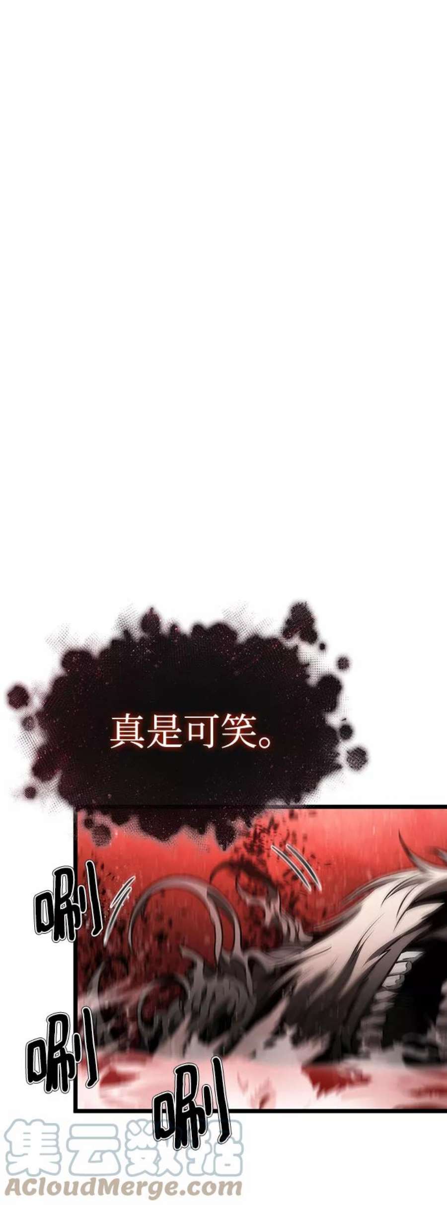 灭亡之后的世界31话