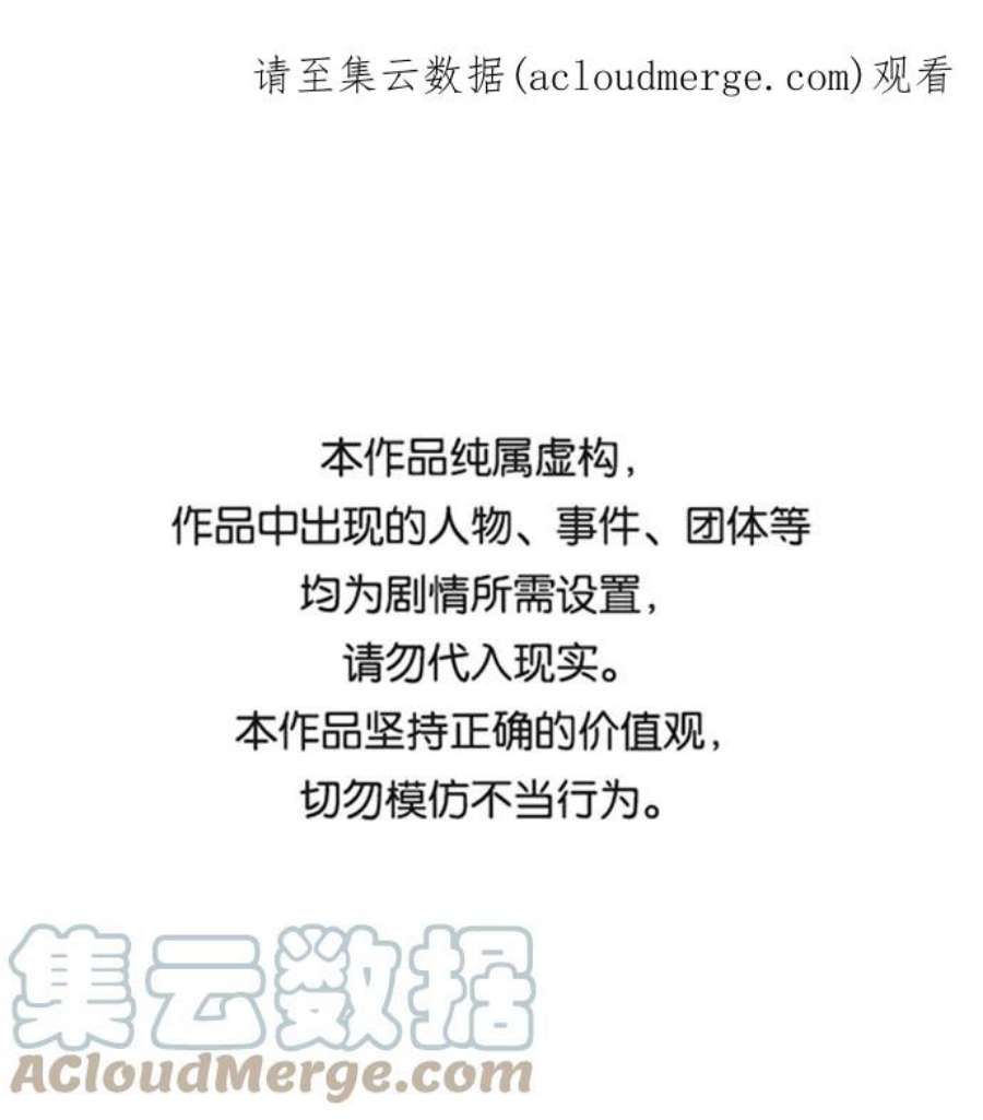 灭亡之后的世界33话