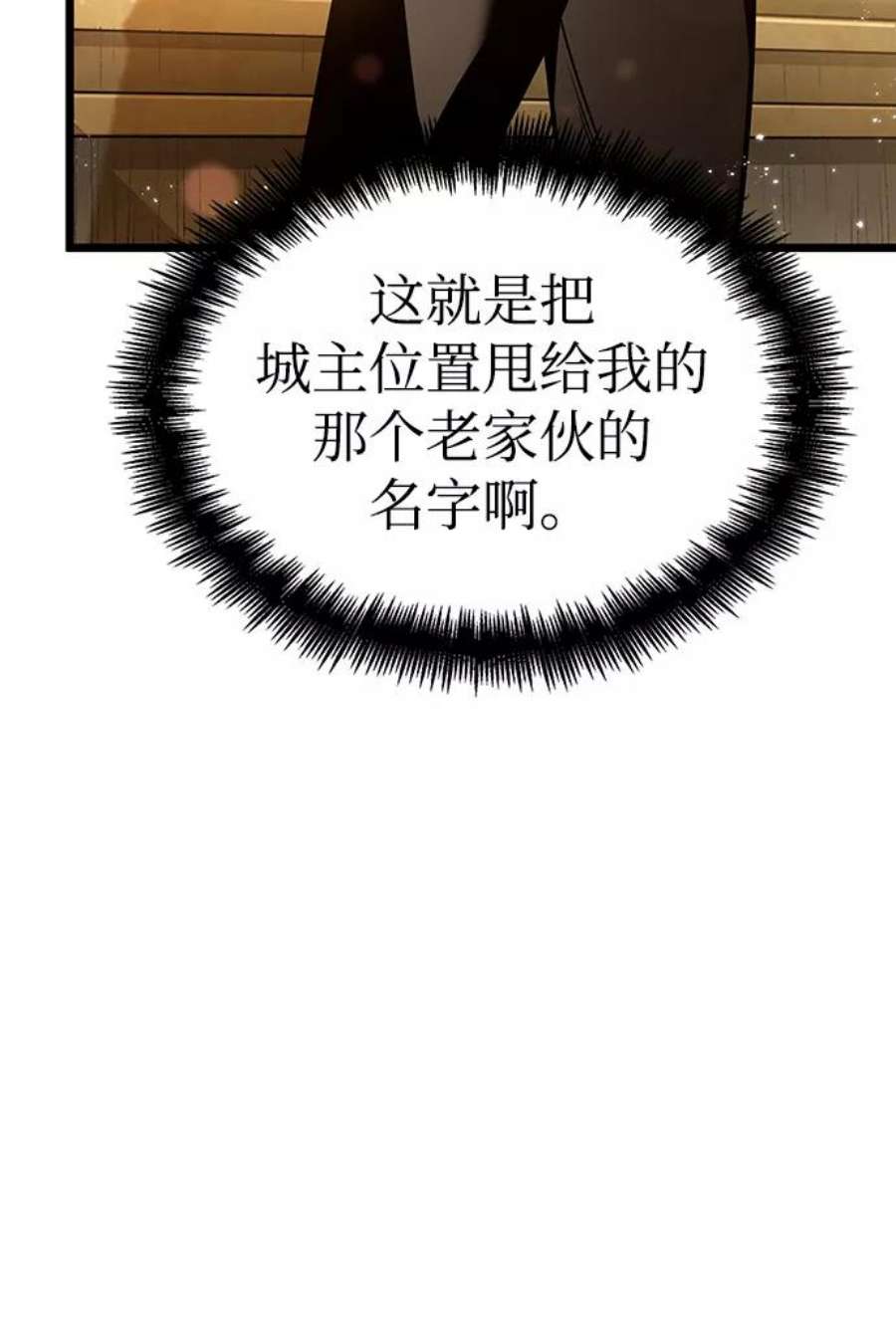 灭亡之后的世界33话