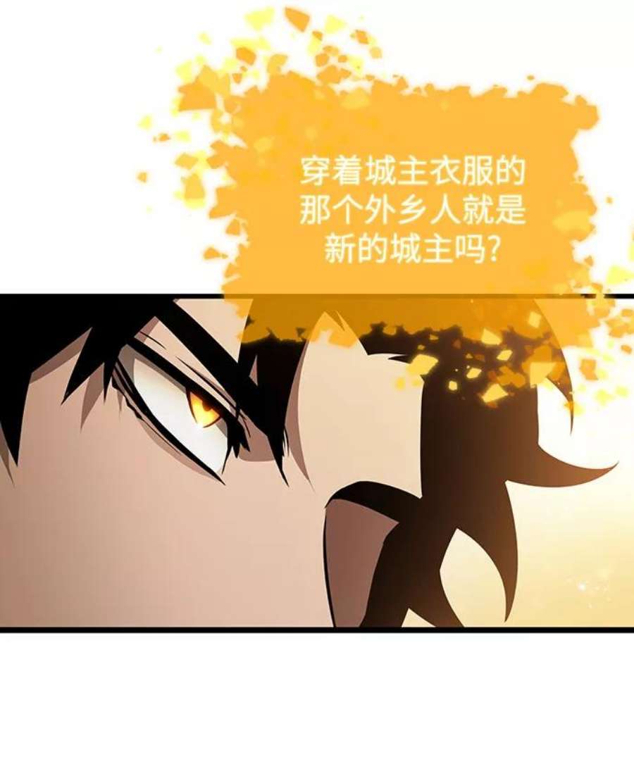 灭亡之后的世界33话