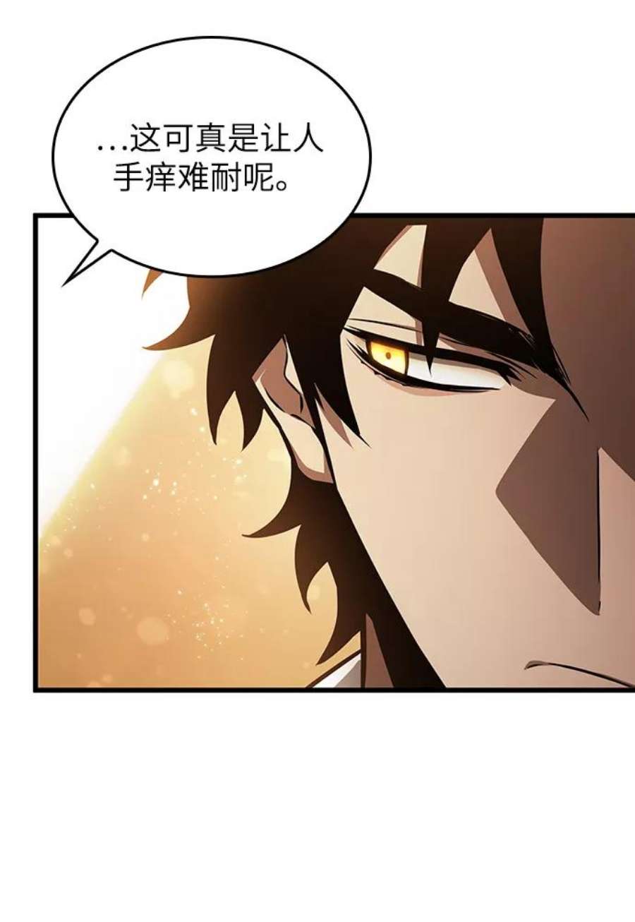 灭亡之后的世界33话