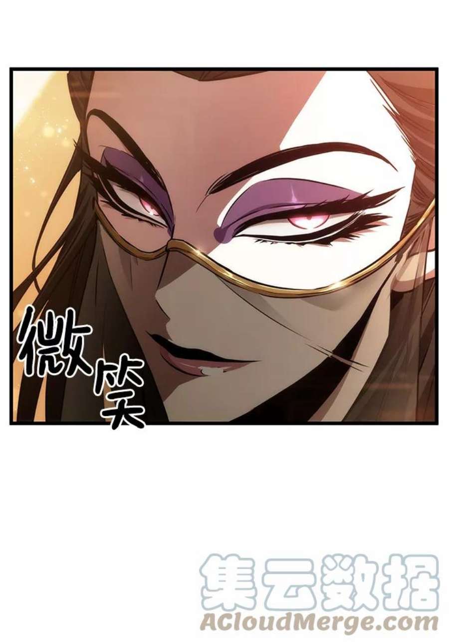 灭亡之后的世界33话