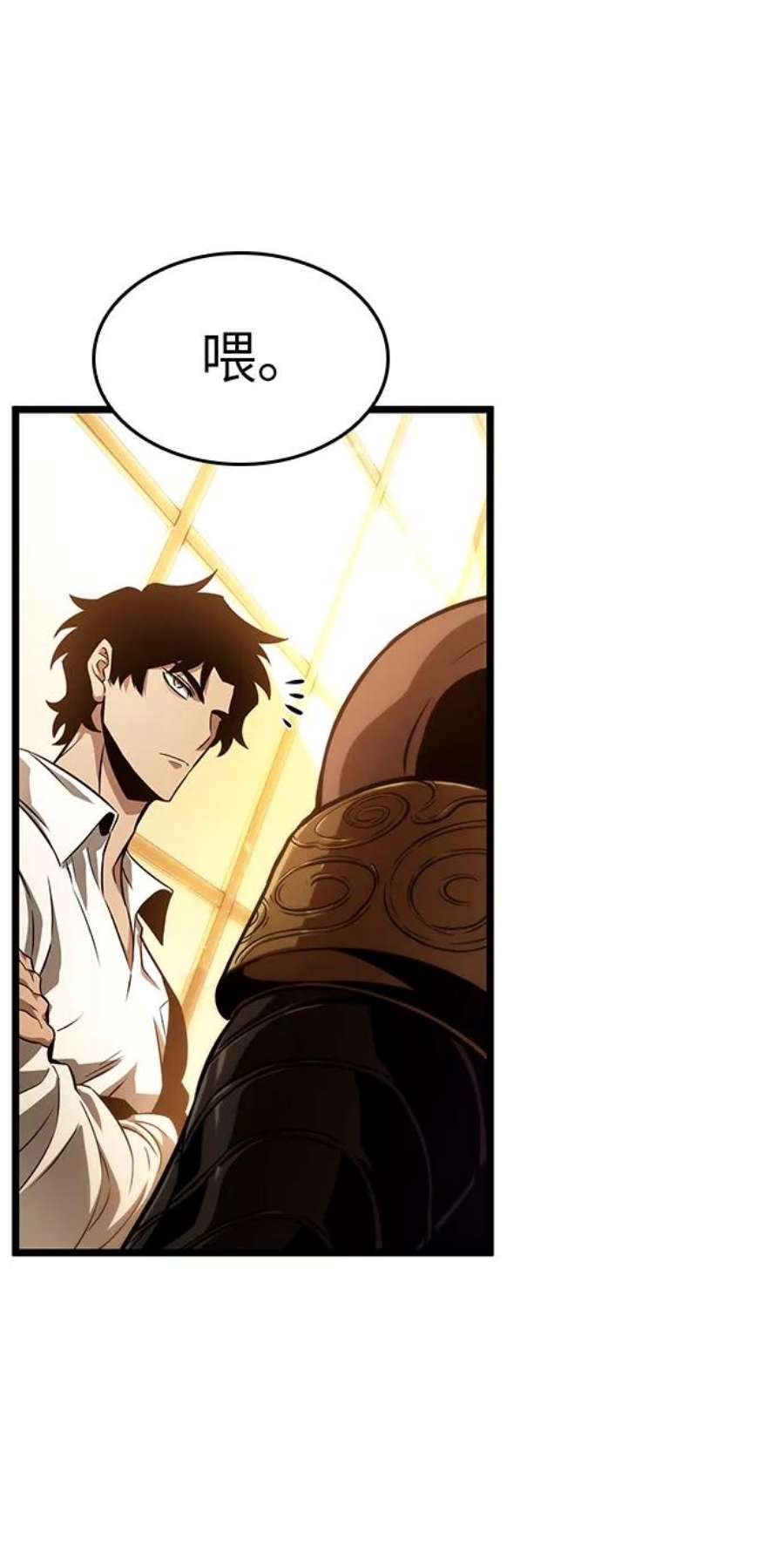 灭亡之后的世界33话