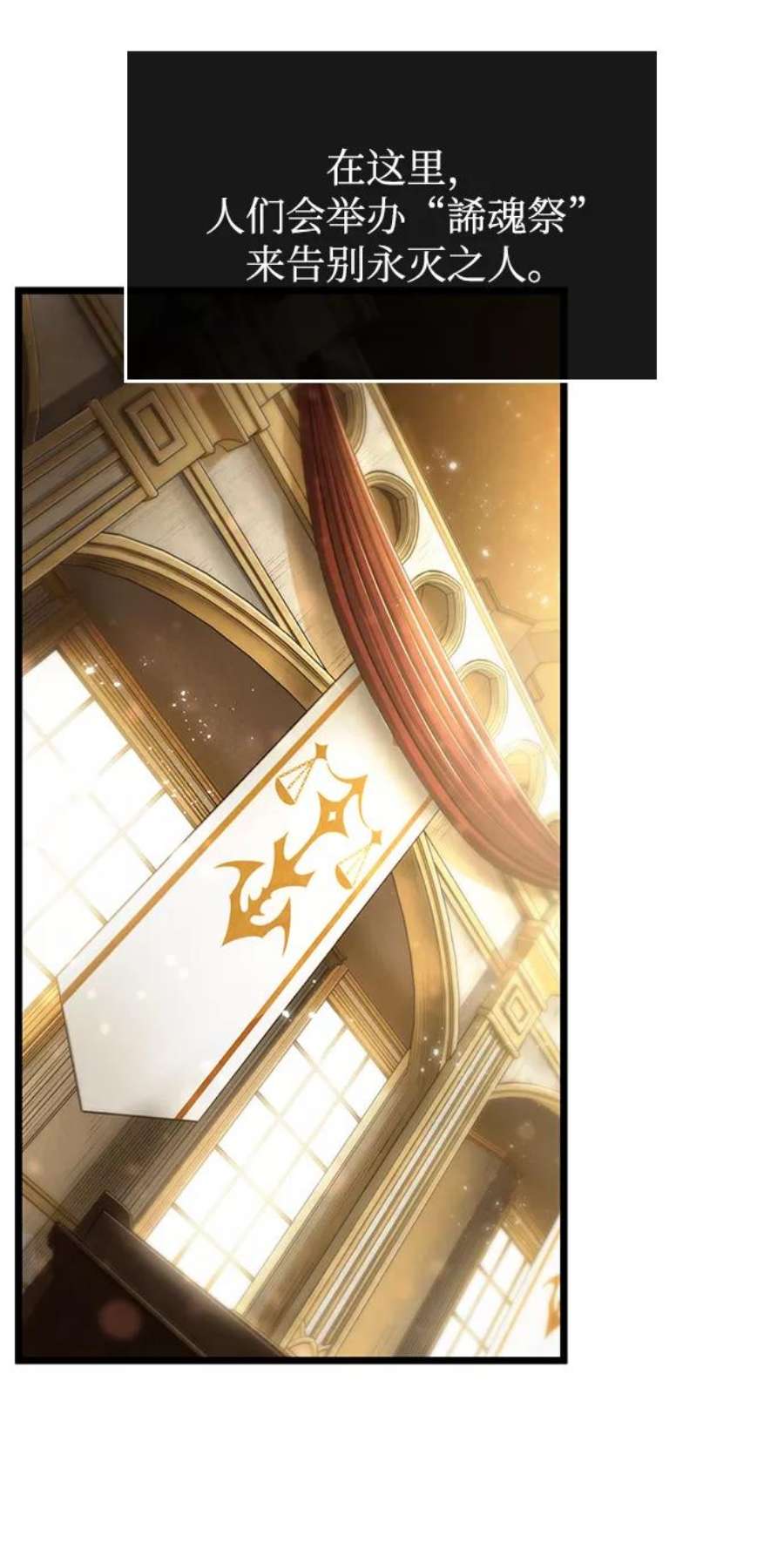 灭亡之后的世界33话