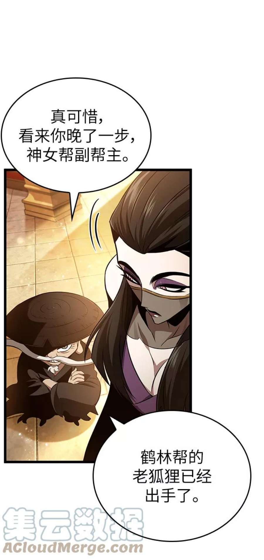 灭亡之后的世界33话