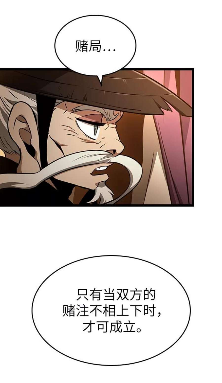 灭亡之后的世界33话