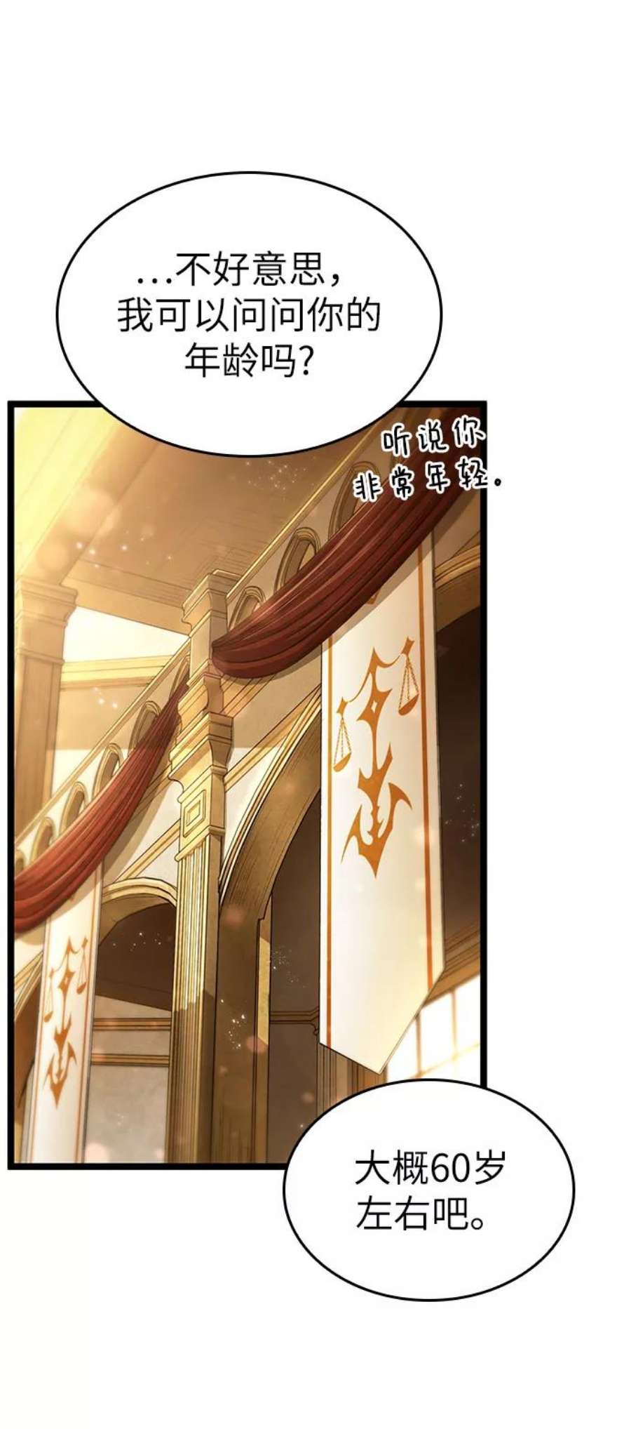 灭亡之后的世界33话