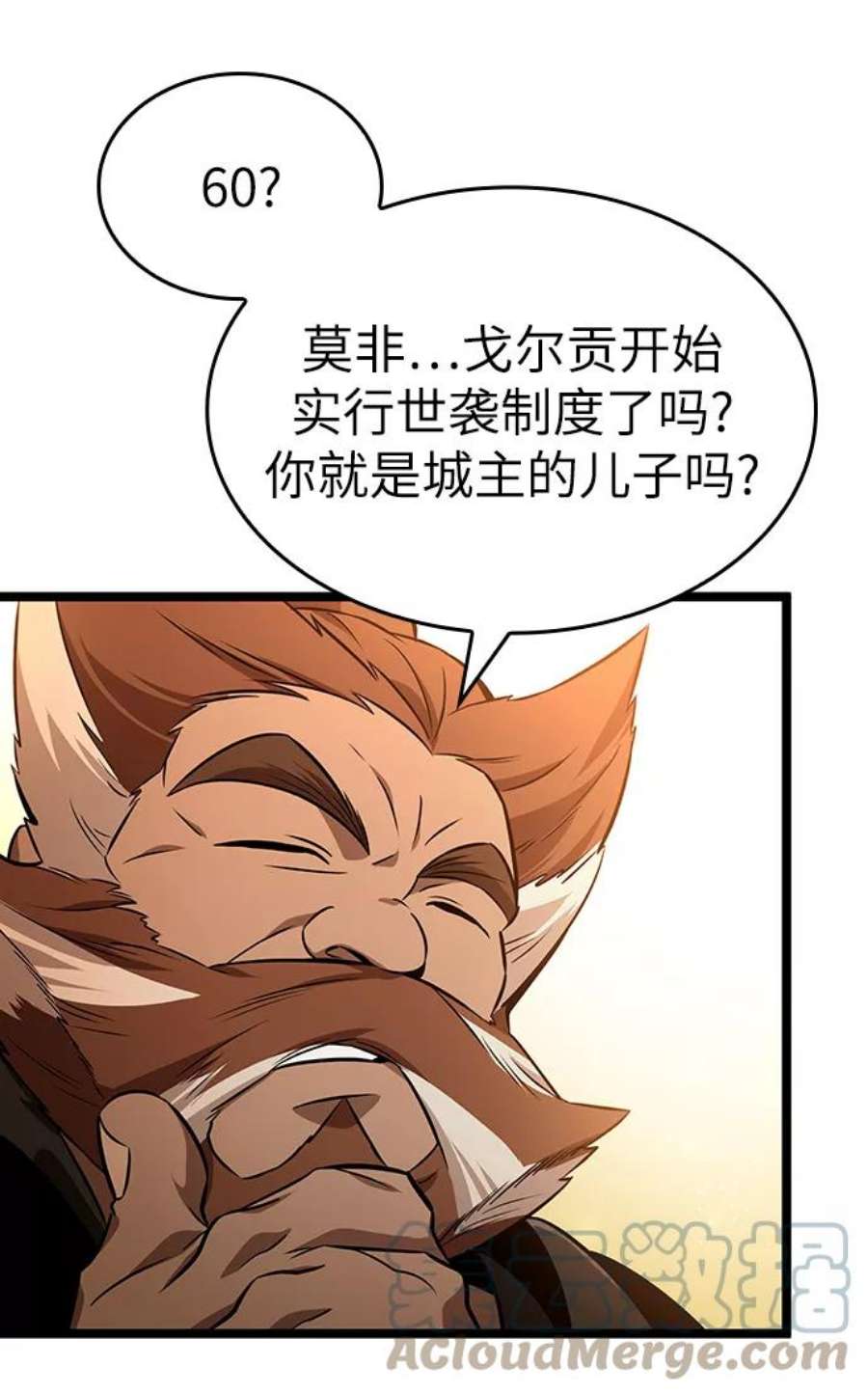 灭亡之后的世界33话