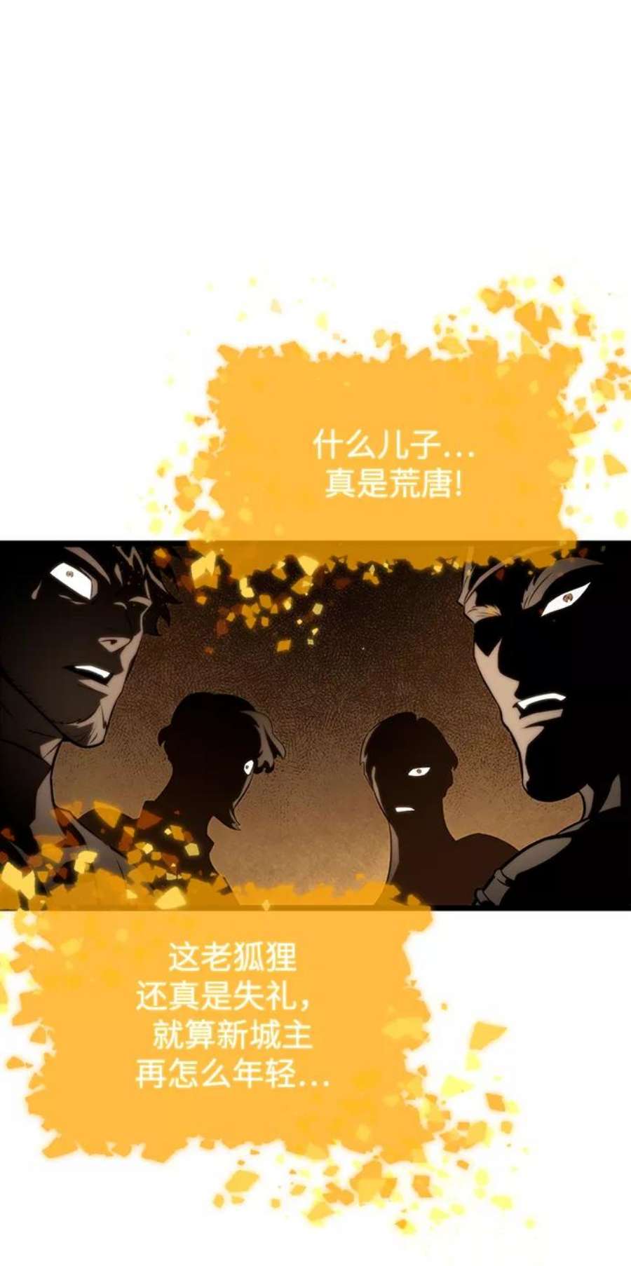 灭亡之后的世界33话