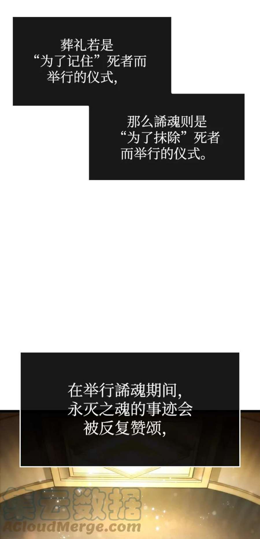 灭亡之后的世界33话