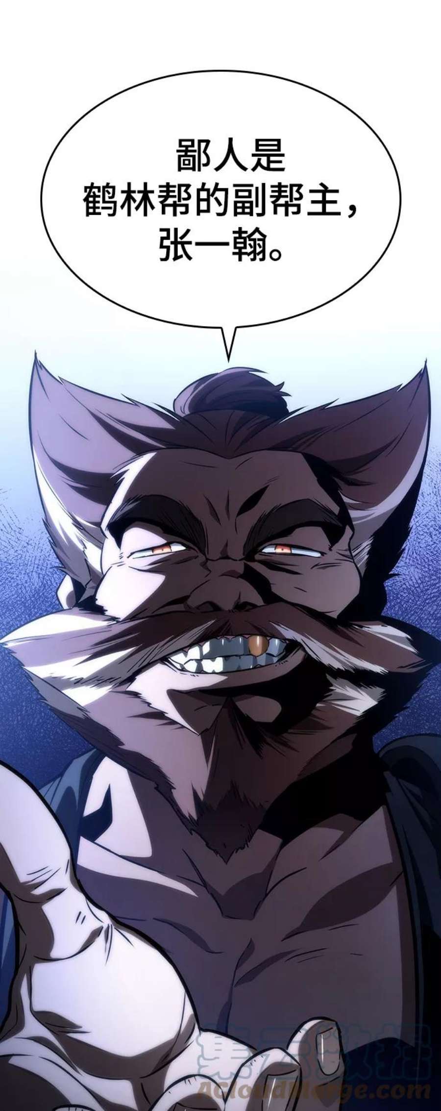 灭亡之后的世界33话