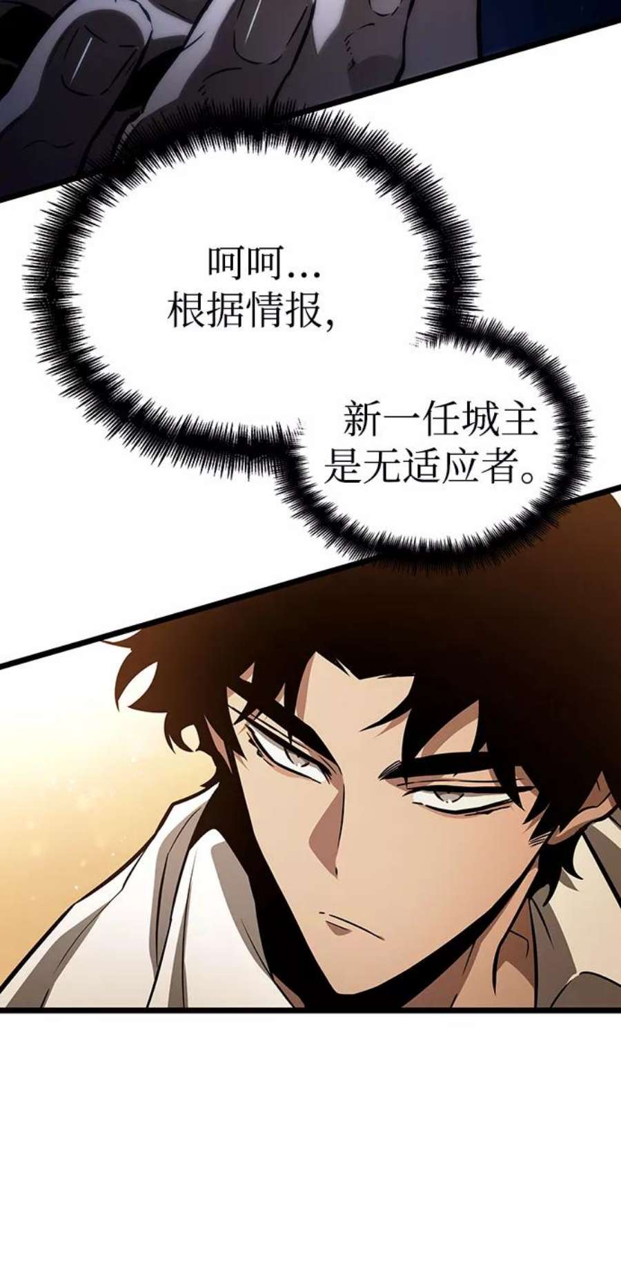 灭亡之后的世界33话