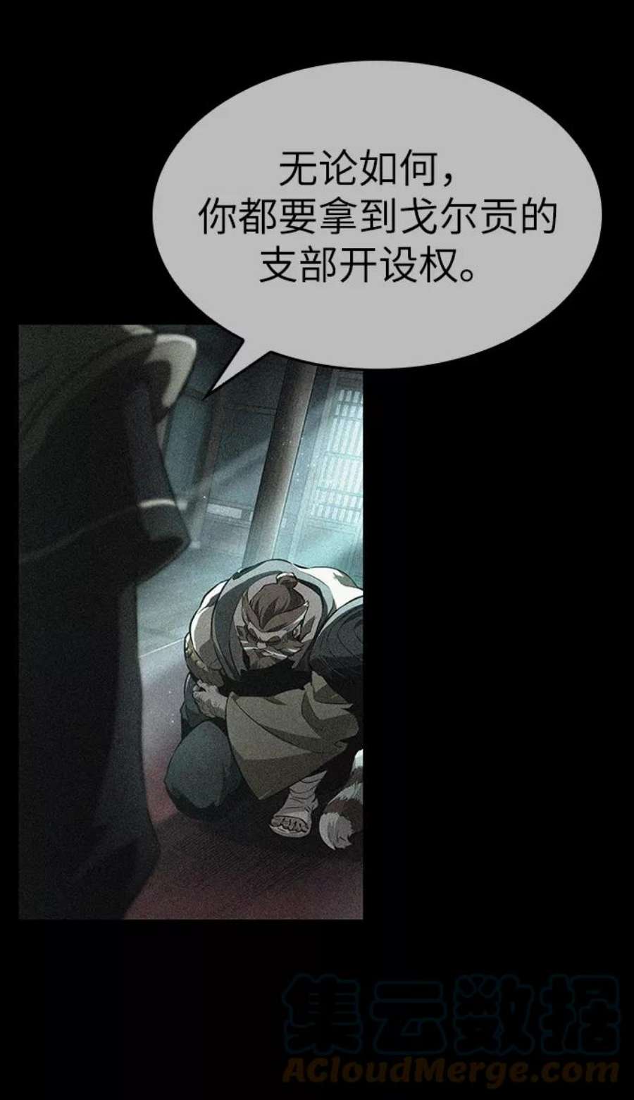 灭亡之后的世界33话