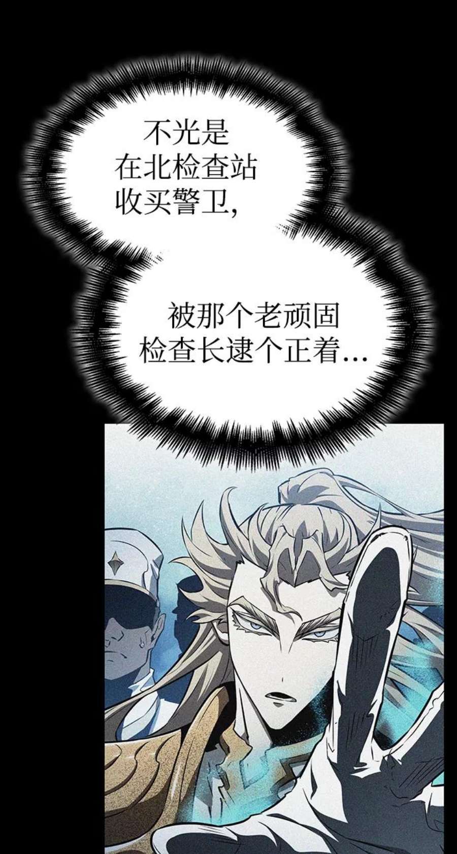 灭亡之后的世界33话