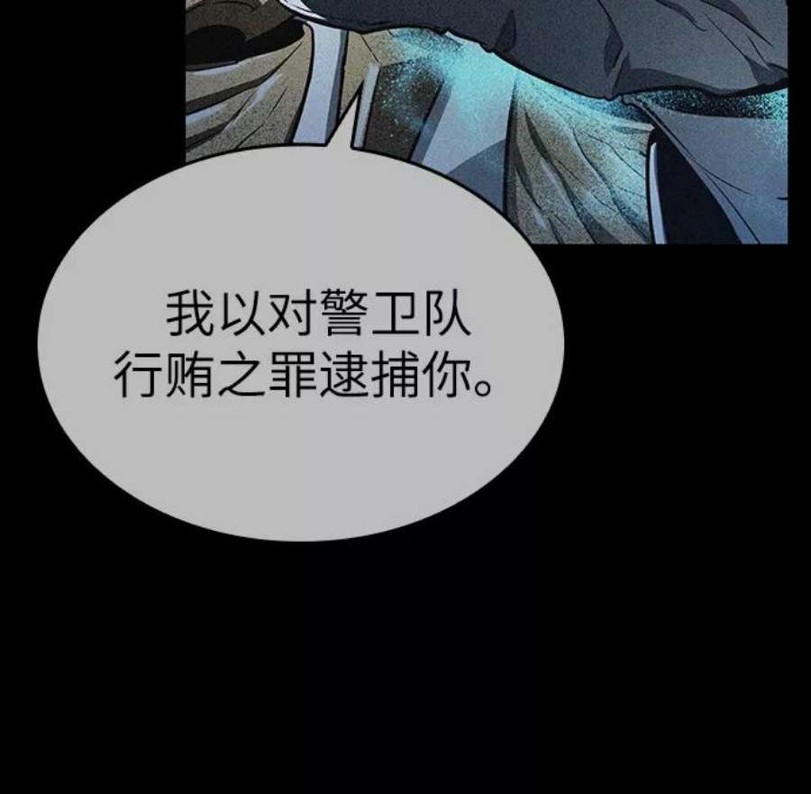 灭亡之后的世界33话