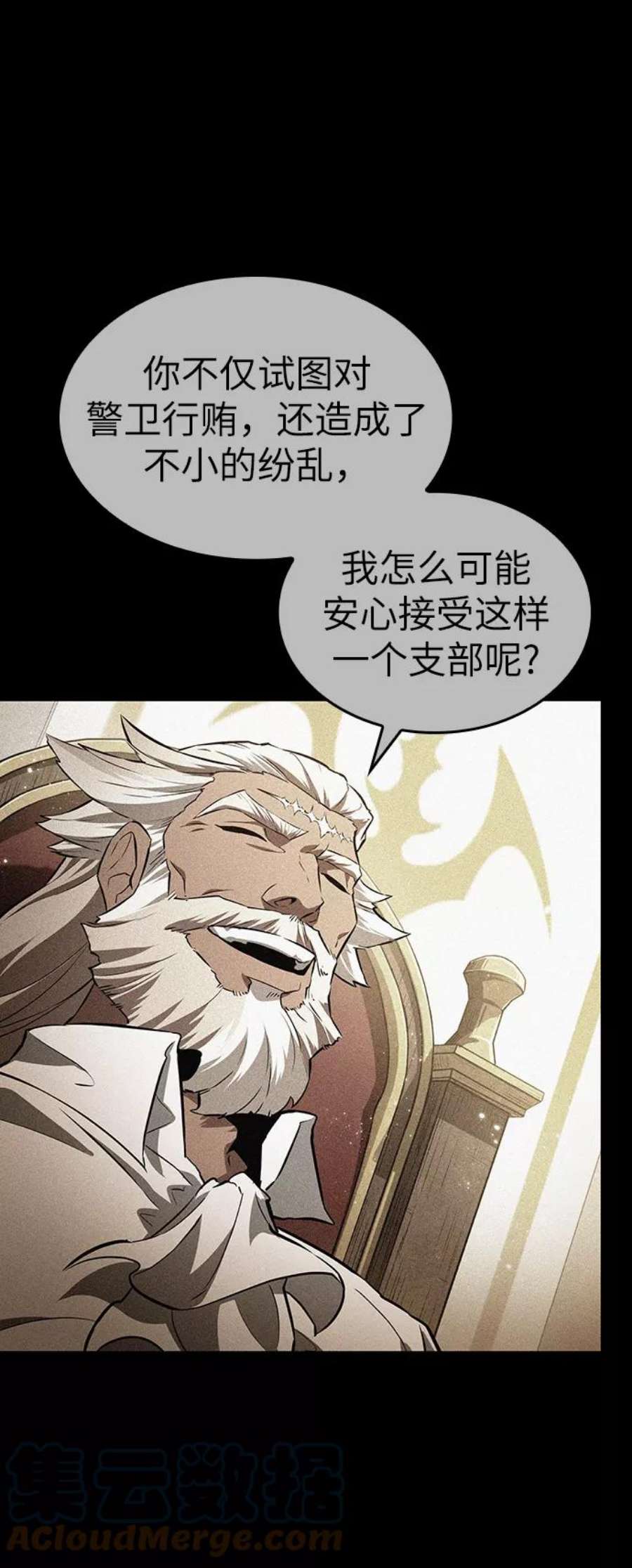 灭亡之后的世界33话