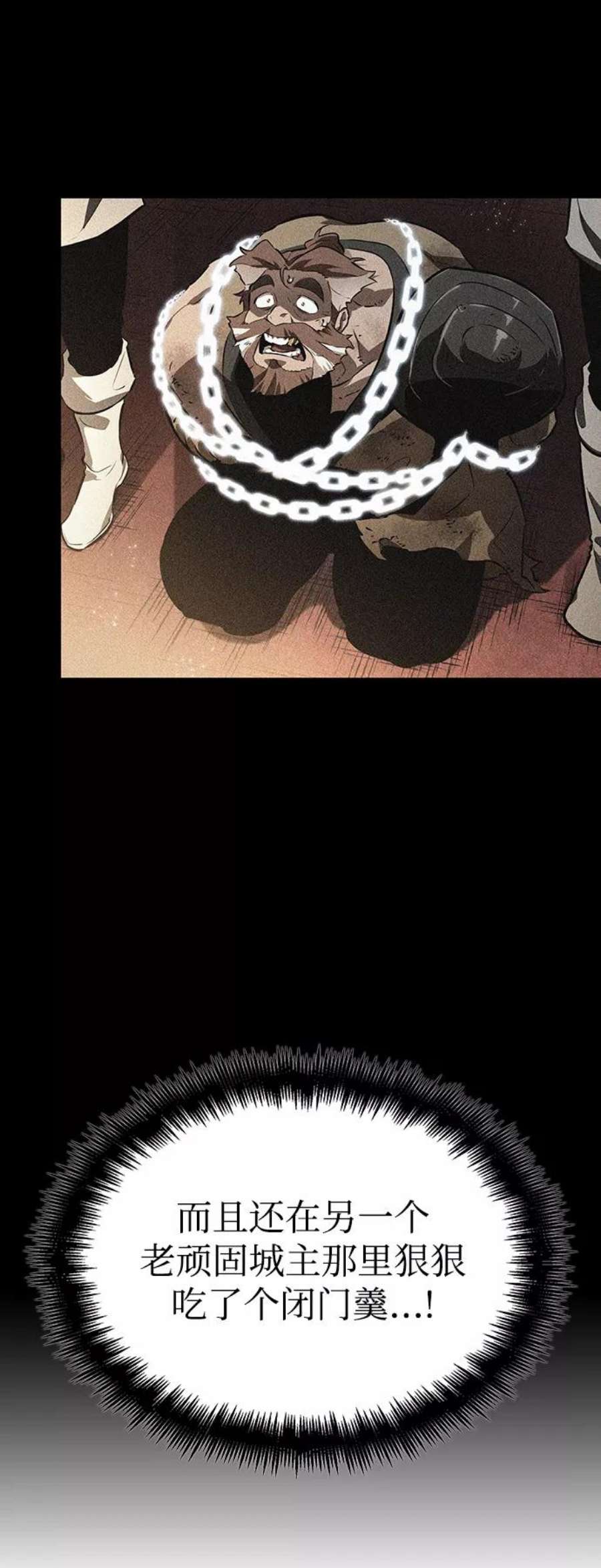 灭亡之后的世界33话