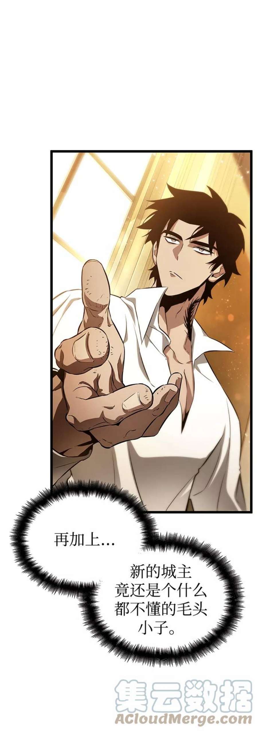 灭亡之后的世界33话