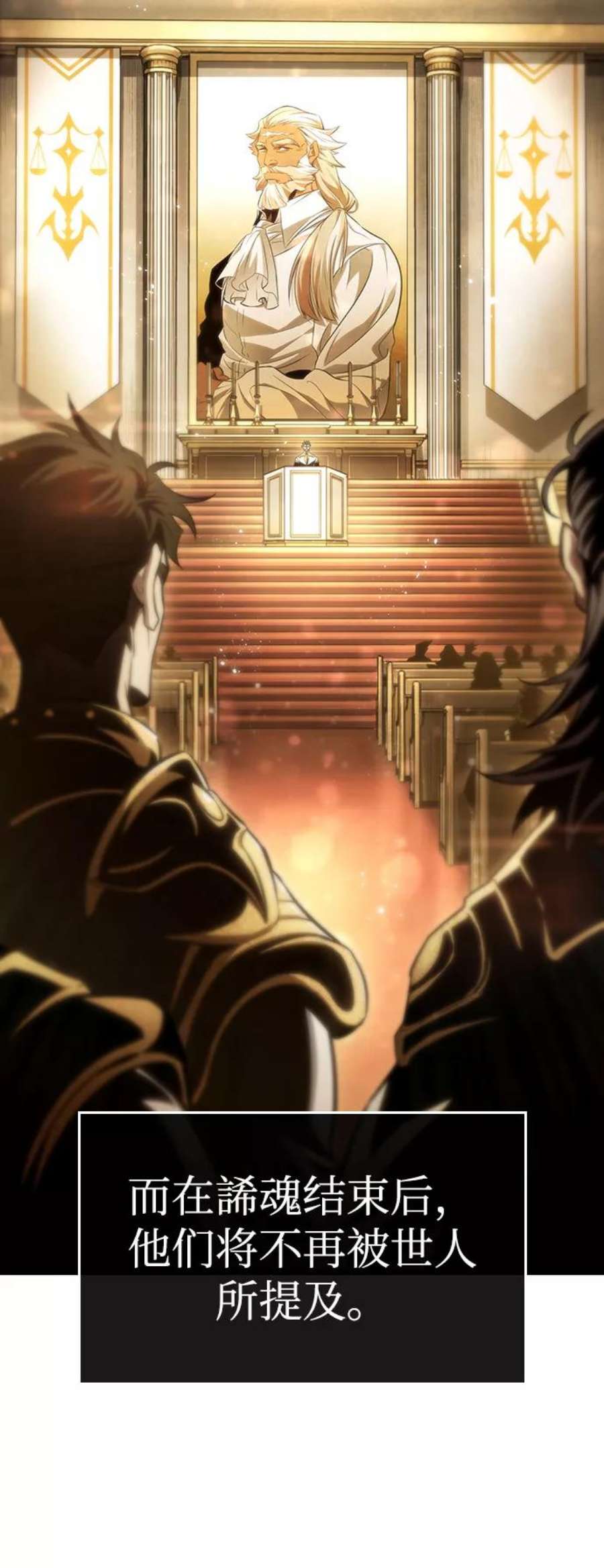 灭亡之后的世界33话