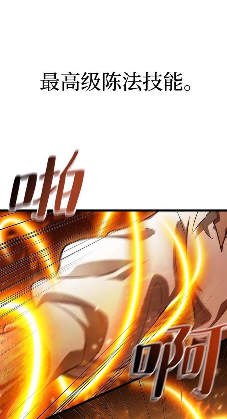 灭亡之后的世界33话