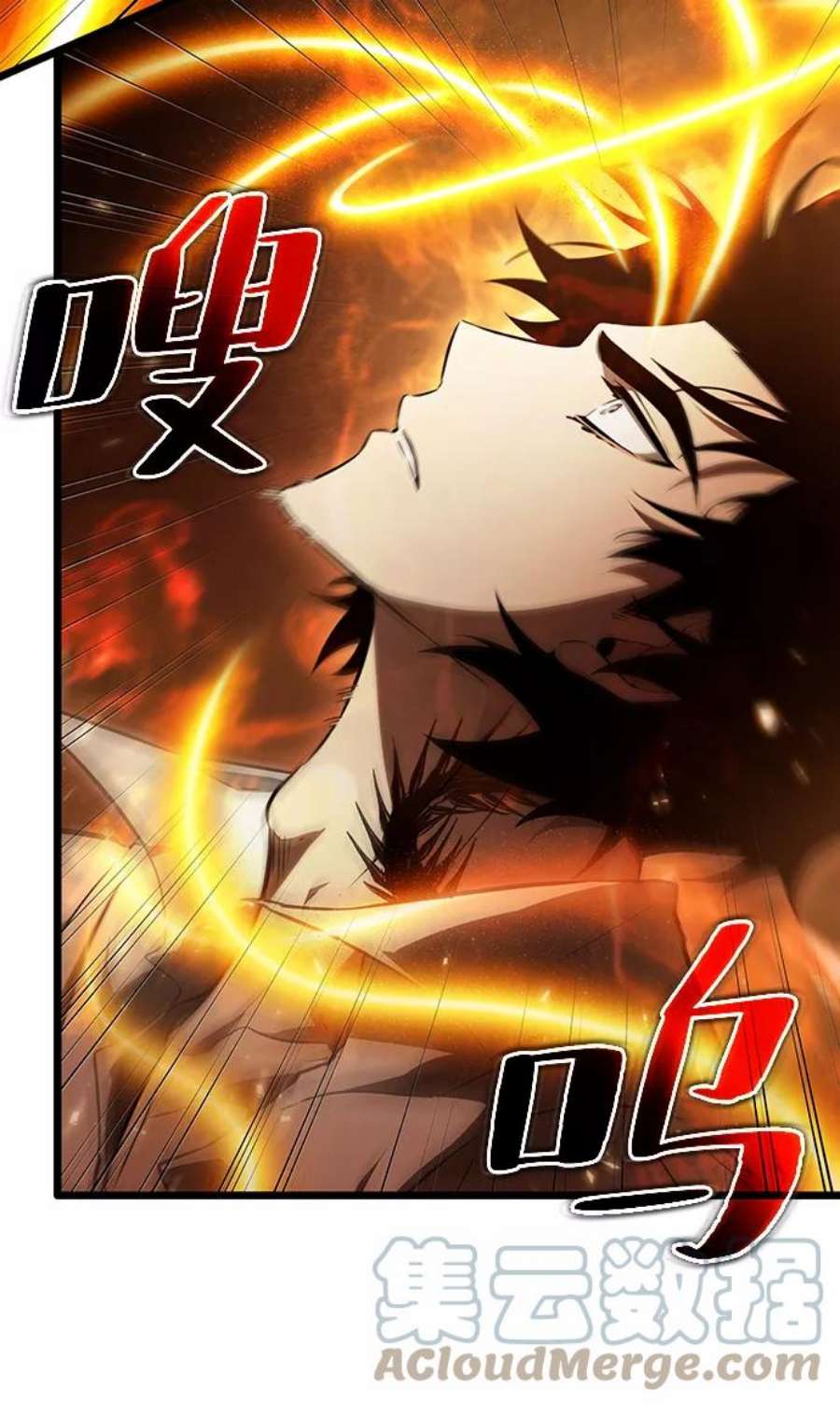 灭亡之后的世界33话