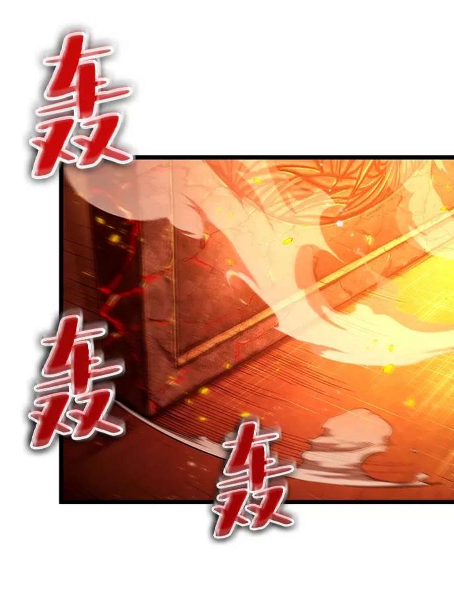 灭亡之后的世界33话