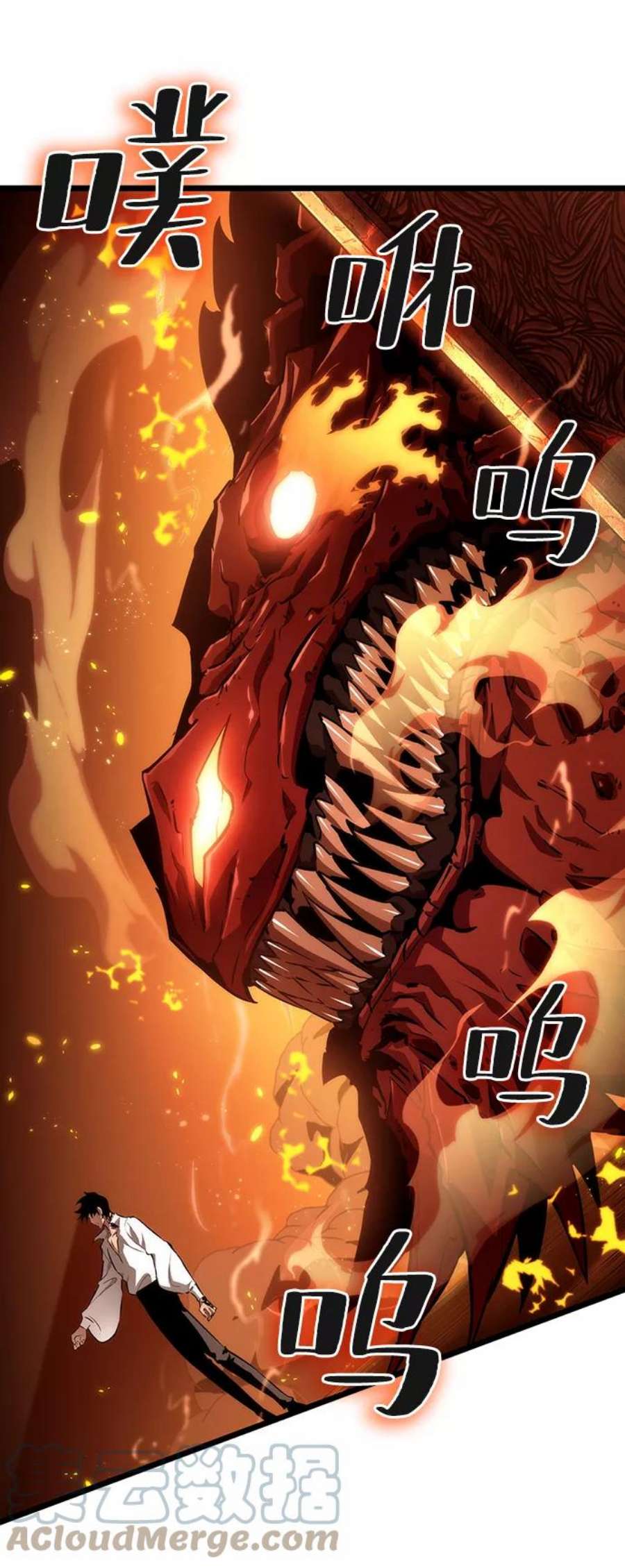 灭亡之后的世界33话