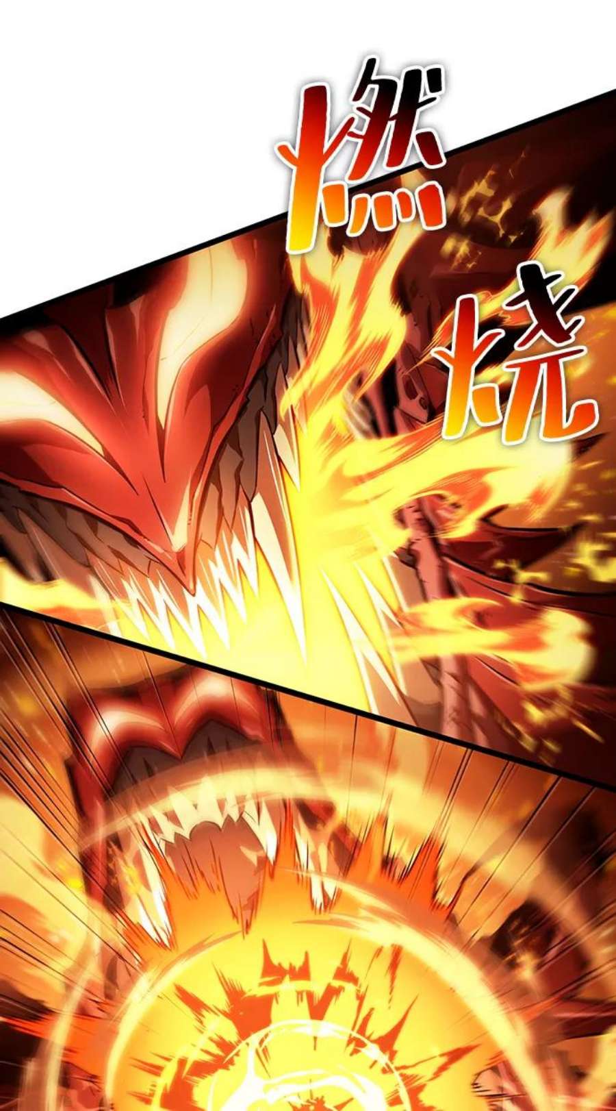 灭亡之后的世界33话